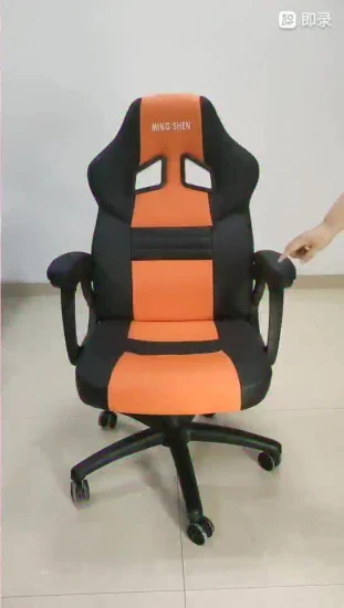Nueva fábrica de sillas de carreras Silla de juego de oficina naranja de cuero al por mayor